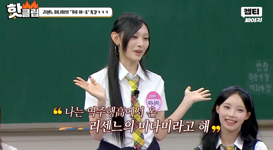 한국인보다 더 한국말을 잘 하는 리센느 미나미_1.webp