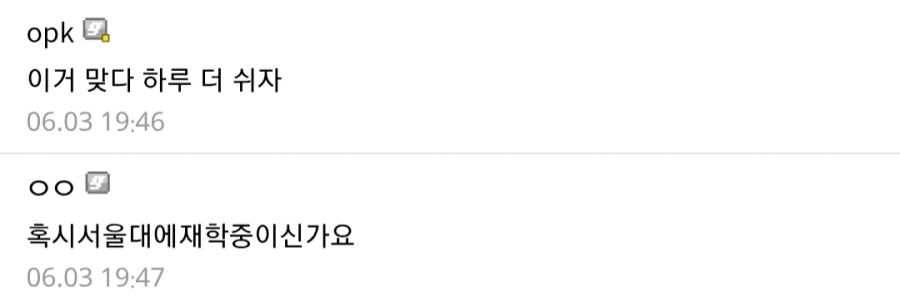 투표용지 참사에 대한 어느 유게이의 의견.jpg_3.webp