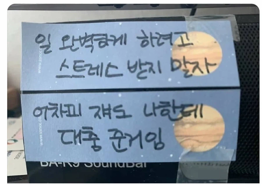 슬슬 퇴사 욕구가 살인욕구로 바뀌는 것 같은데_1.webp