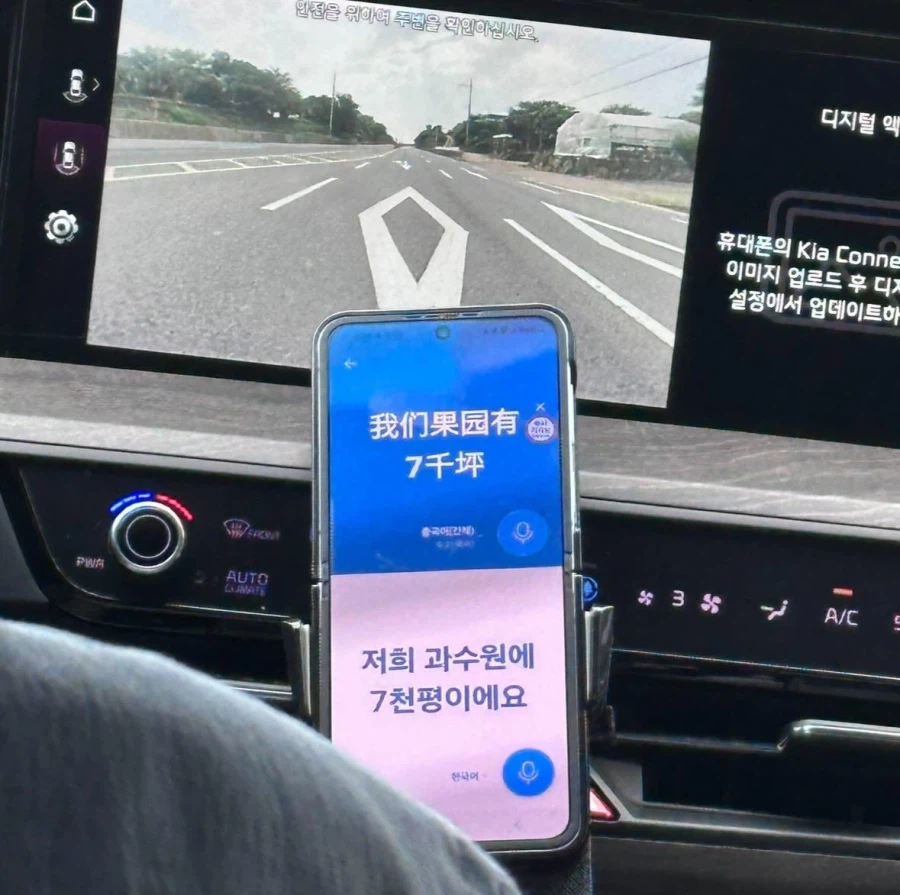 나라망신 제주도 택시기사 근황_3.webp
