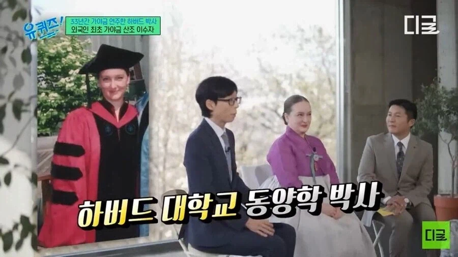 외국인 국악 전수자들이 최근에서야 알려지는 가장 큰 이유_4.webp