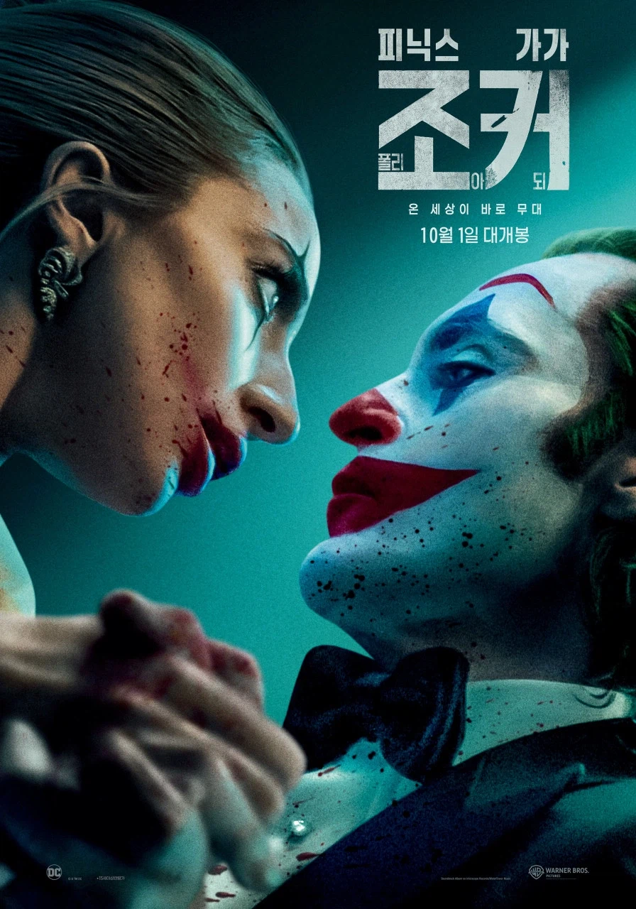 영화 리뷰 유튜버들을 안찾아보게된 계기.movie_9.webp