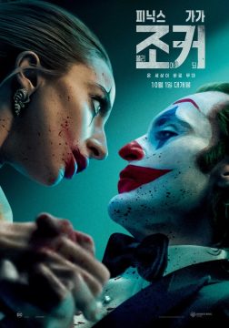 영화 리뷰 유튜버들을 안찾아보게된 계기.movie_9.webp