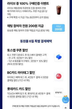 동원몰 라이트스탠다드참치 100g 18캔+90g 7캔 (33,000원/무료)_3.webp