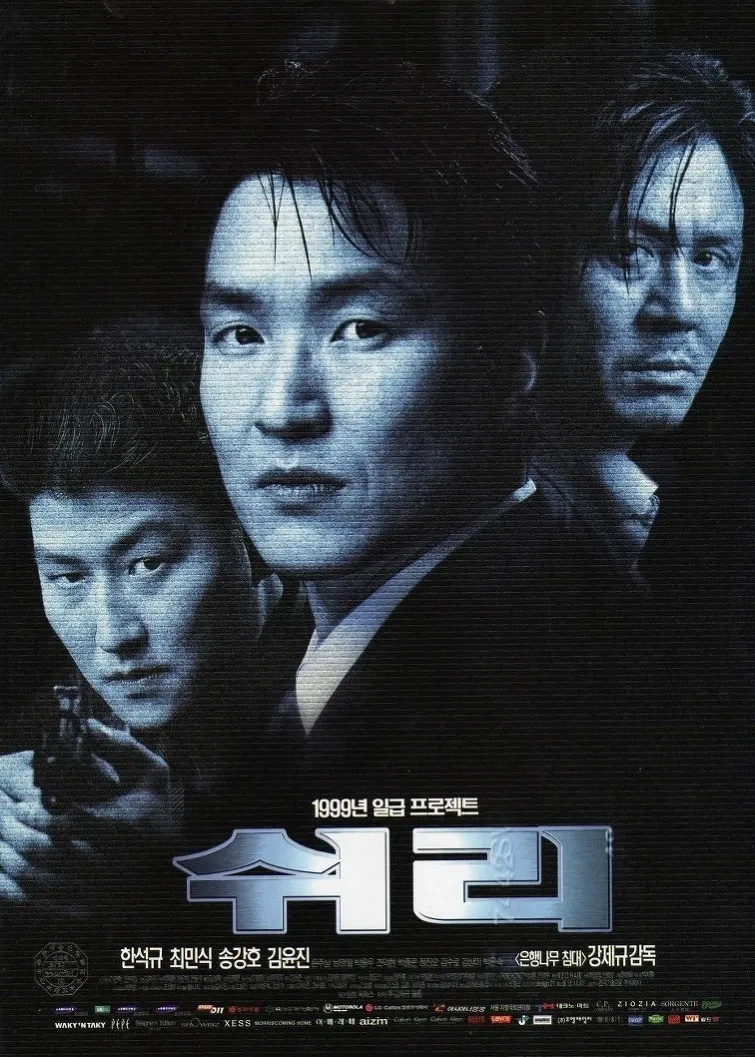 지금의 축협과 똑같은 짓을 저질렀던 영화판_2.webp