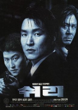 지금의 축협과 똑같은 짓을 저질렀던 영화판_2.webp