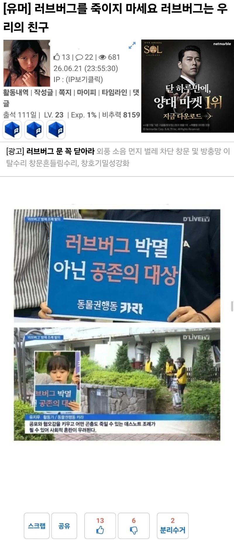 렉카 새로해서 추천빨고 싶으면 좀