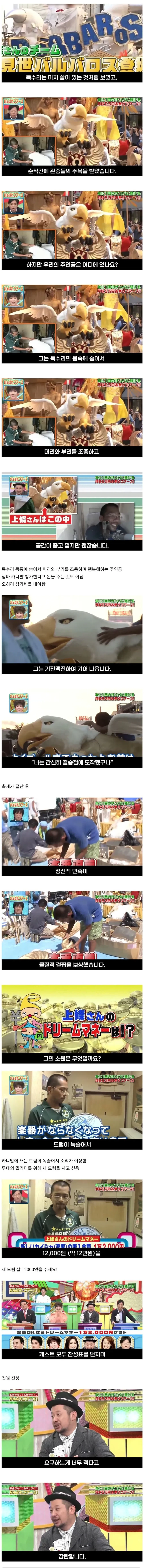 어느 30대 일본인이 가난하게 사는 이유_3.webp