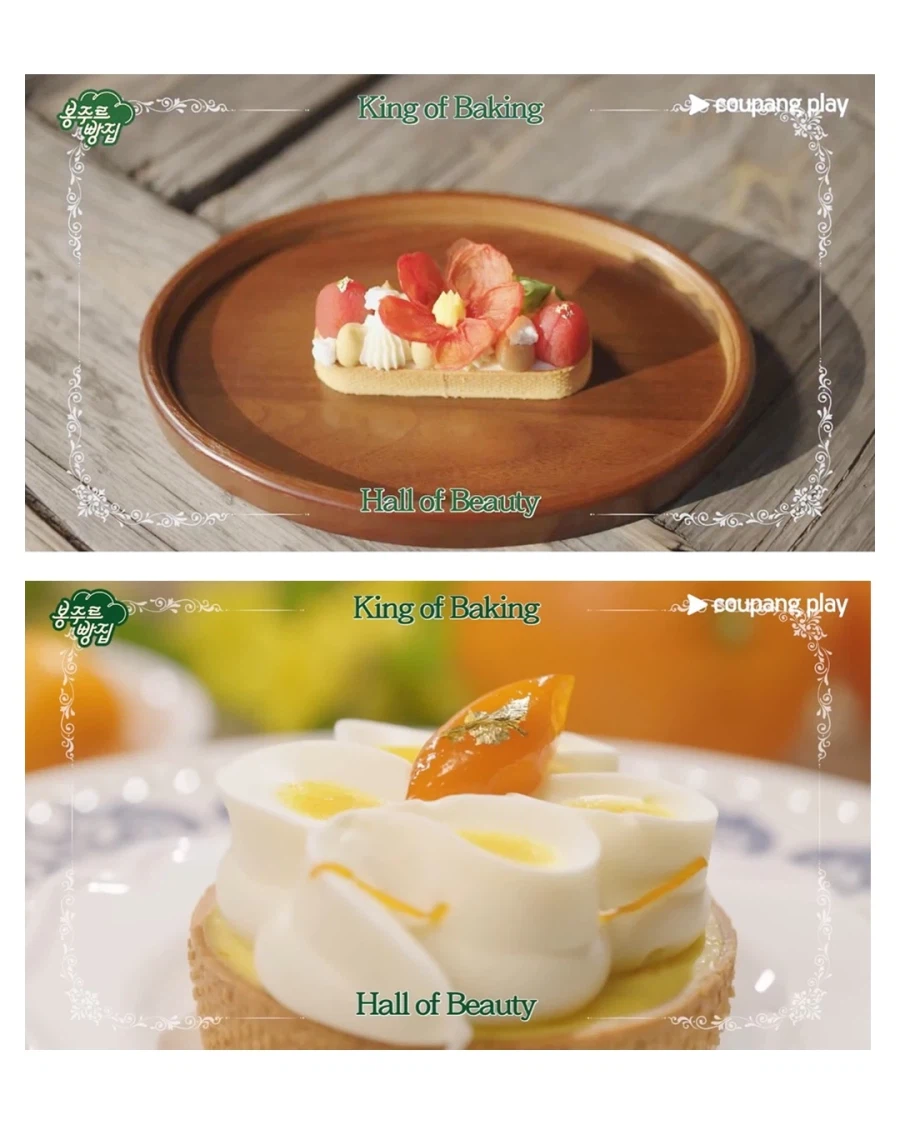 이젠 빵까지 굽는 차줌마_2.webp