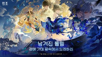 명조: 워더링 웨이브 - XBOX버전 7월 10일 출시_2.webp