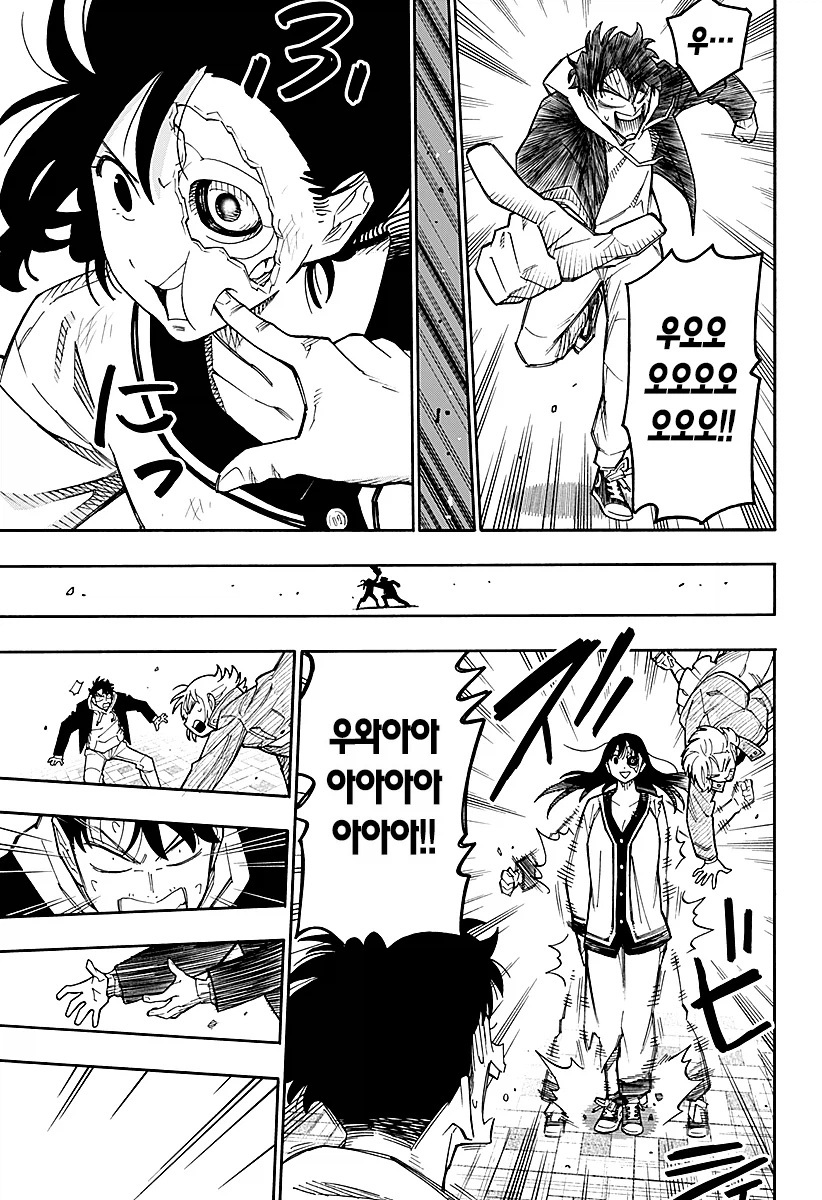 안드로이드 여친을 대여하는 만화.manga_38.webp