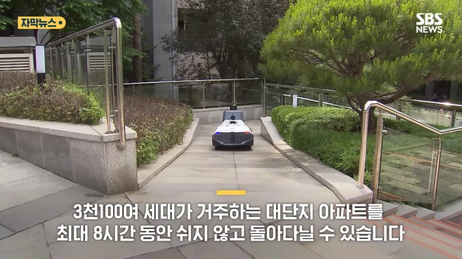 아파트 경비 로봇 근황.jpg ㄷㄷ_5.webp