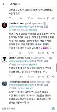 이슬람 줘패고 있는 어느 여성의 풍자글.jpg_3.webp