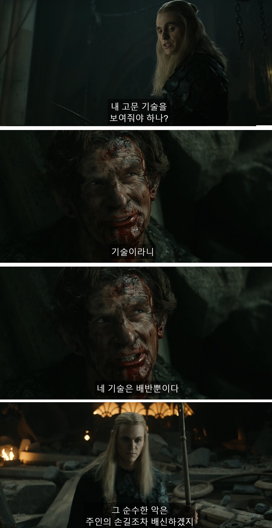 사우론의 최후를 예지하는 반지 제작자_13.jpg