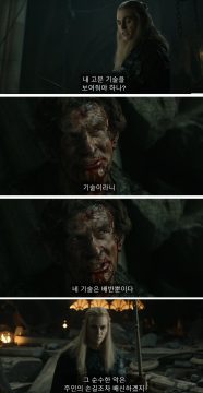 사우론의 최후를 예지하는 반지 제작자_13.jpg