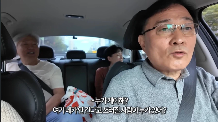 50년지기 절친 특징.jpg_24.webp