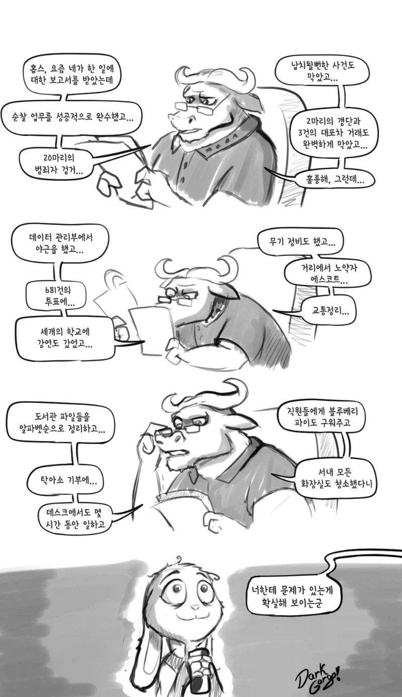 육식 하는 초식동물_5.webp