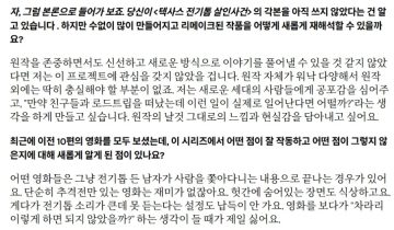 젊고 성공한 호러 영화 감독이 할리우드 영화계에 가하는 일침_9.webp