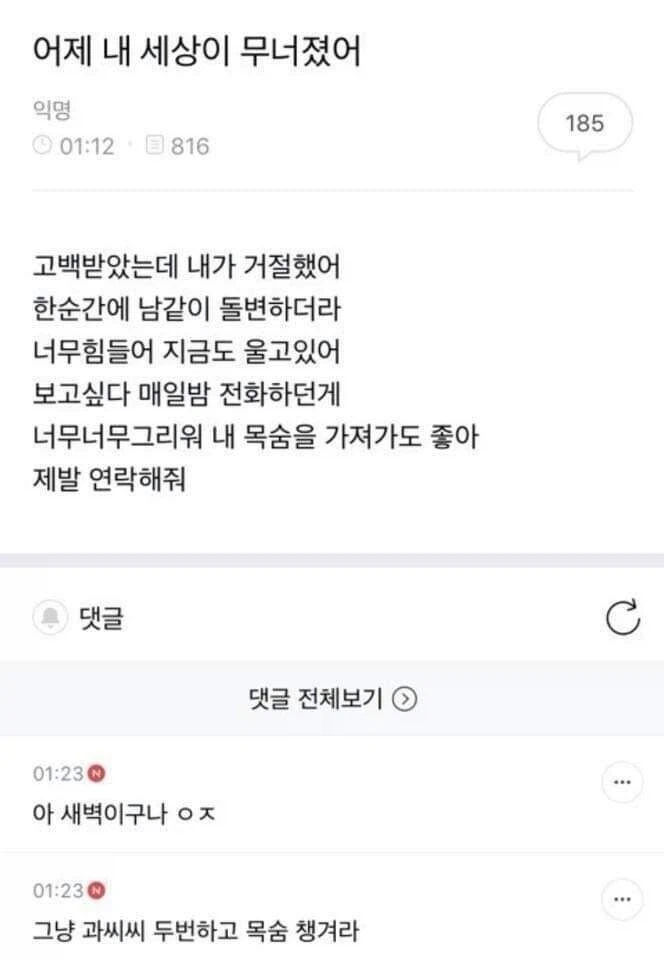 남초의 ㅈ토피아에 대응하는 여초의 봊토피아 클래식.jpg_7.webp