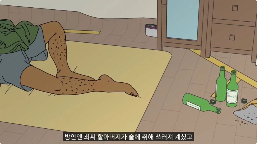 약장수가 파는 빨간 테이프를 구매한 할아버지.jpg_25.webp