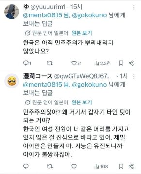 트위따 바벨탑의 문제점.jpg_6.webp