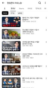 정희원(저속노화) 근황_2.webp