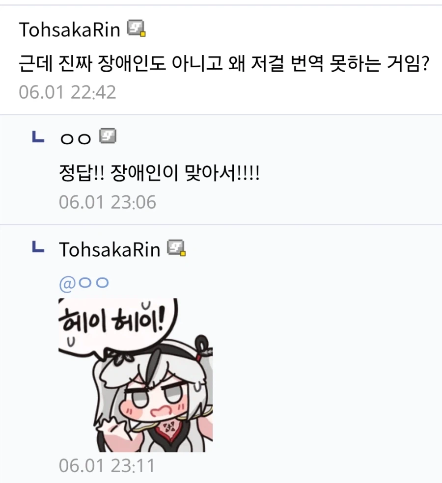 명조 스토리에는 사실 에필로그가 나온적이 없다._2.webp