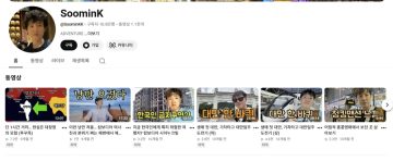 여행중 행방불명 의심 받는 유튜버_4.webp