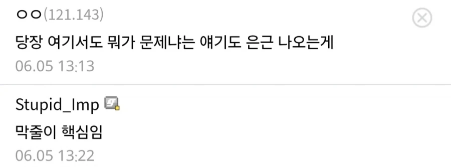 한국 사회에서 검열 반대 담론이 큰 힘을 얻지 못하고 있는 이유.jpg_4.webp