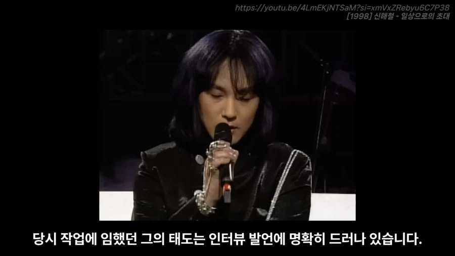 게임 캐릭터를 가수가 더빙 했지만 욕을 안 먹은 이유.JPG_15.webp