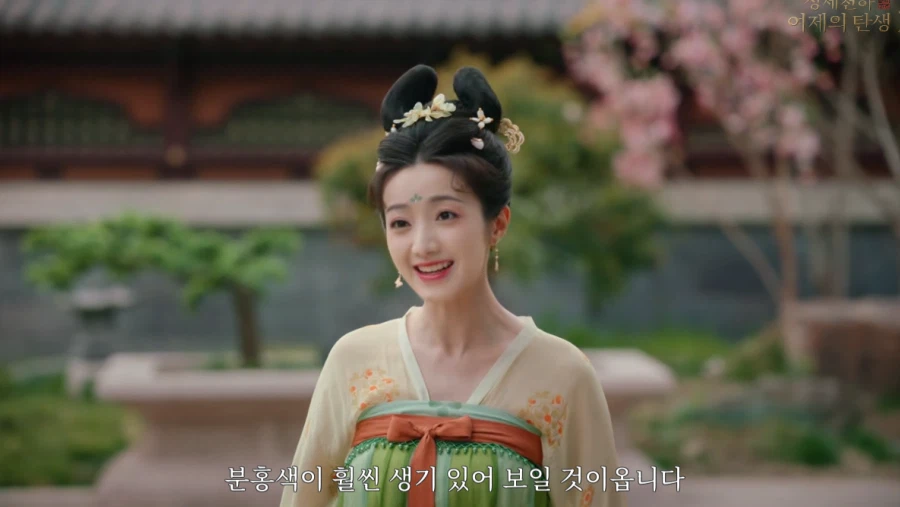 게임속에서 후궁으로 살아남기.jpg_53.webp