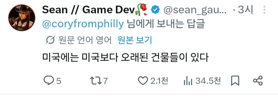 중국에는 미국보다 오래된 나무가 있다_2.webp