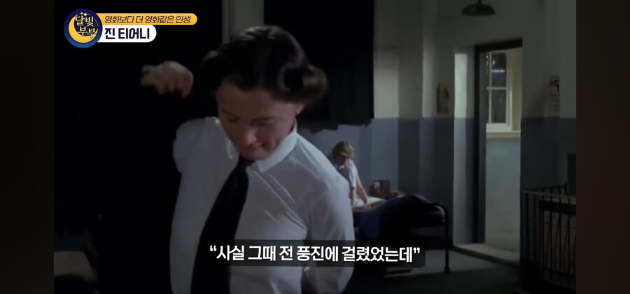 전염병 격리수칙를 무시한 열혈팬 때문에 인생을 망치게 된 여배우_36.jpg