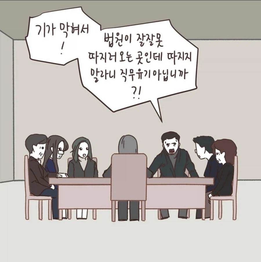 "잘잘못을 판단하는데에는 선후관계보다 중요한게 있다"_23.webp