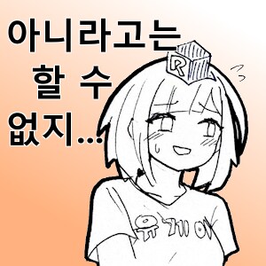 근데 32강 가서 뭐함?_1.png