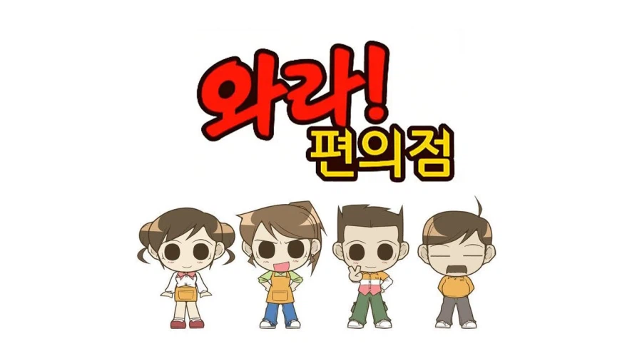 트릭컬) 이정도만 내도 애니는 성공할거같음._1.webp