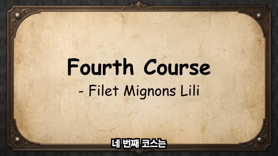 침몰 직전 타이타닉 승객들이 먹은 식사메뉴_20.webp