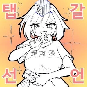 픽시브 무서워..._2.webp