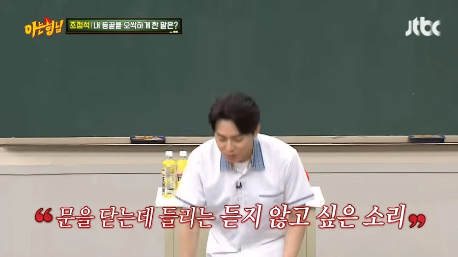 조정석 인생에서 가장 무서웠던 경험_12.webp