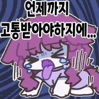인터넷 검열만 쥐잡듯이 잡을때마다 드는 생각_2.webp