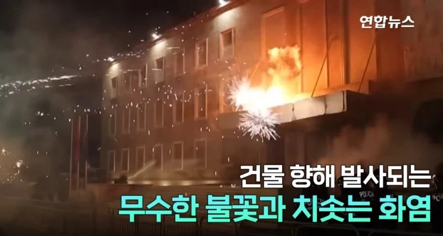 트럼프 딸 때문에 대규모 시위중인 알바니아_1.webp