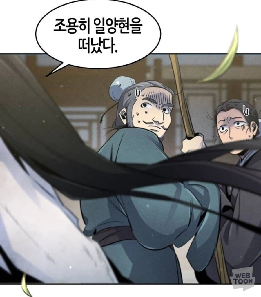 소설에있는 독백을 웹툰에 자연스럽게 넣는법_7.webp