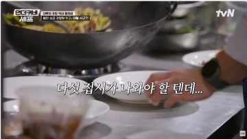 요리사는 방송 나오면 병크 터트리는 재주 탑재가 필수 인가?_2.webp