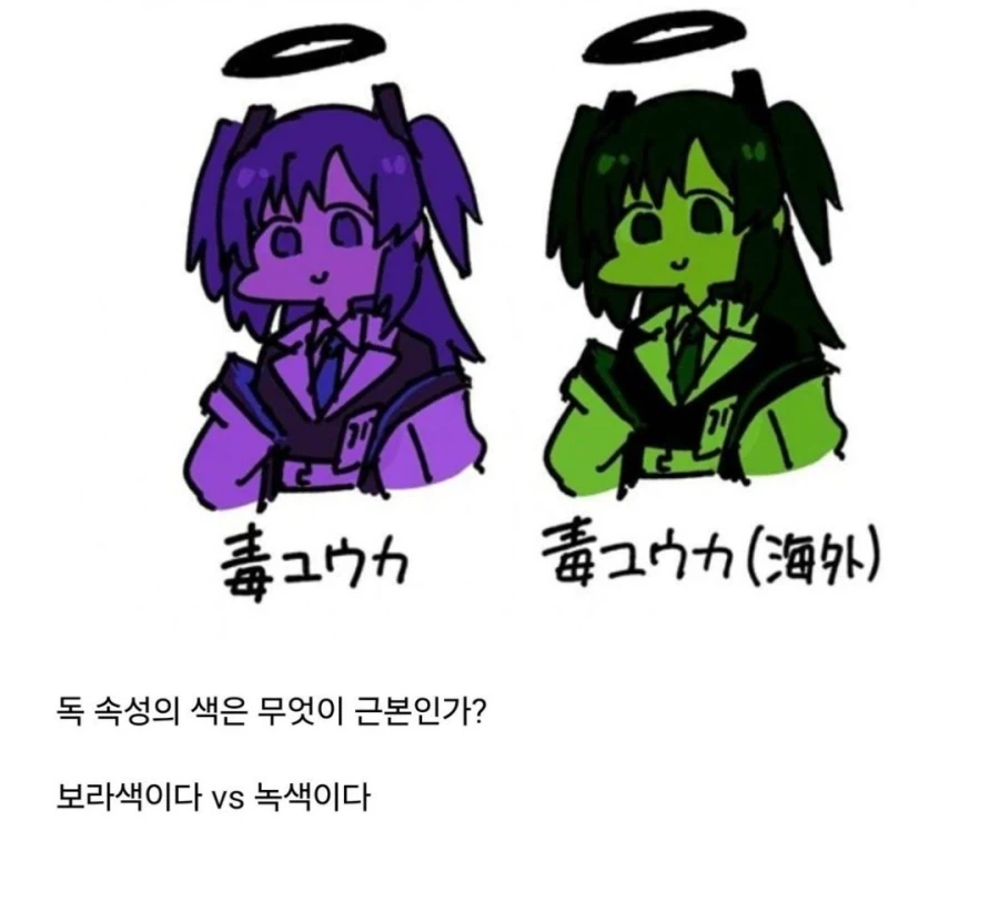 일본 커뮤에서 논쟁이었던 것_1.webp