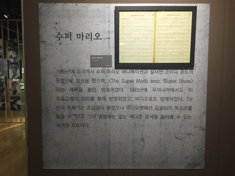 김광석이 작사 작곡한 전설의 애니 오프닝_3.webp