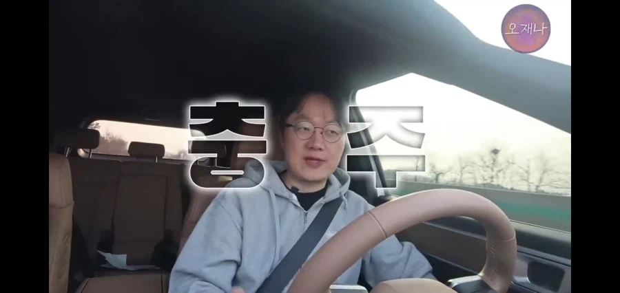 대패삼겹살 먹방 유투버의 다음 행선지_4.webp