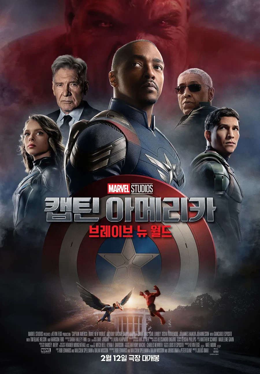 MCU) 캡아4는 레드 헐크 마케팅으로 대놓고 스포한게 문제다!_1.webp