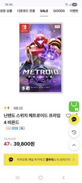 겜우리(NS)메트로이드 프라임4 비욘드 39800원 배송비 2500원_1.webp