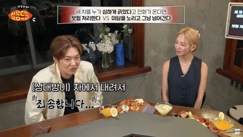 연예인이 차 긁혀도 그냥 보내주는 이유.jpg_17.webp