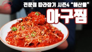 비주얼로 비슷해 보이는 음식_2.webp